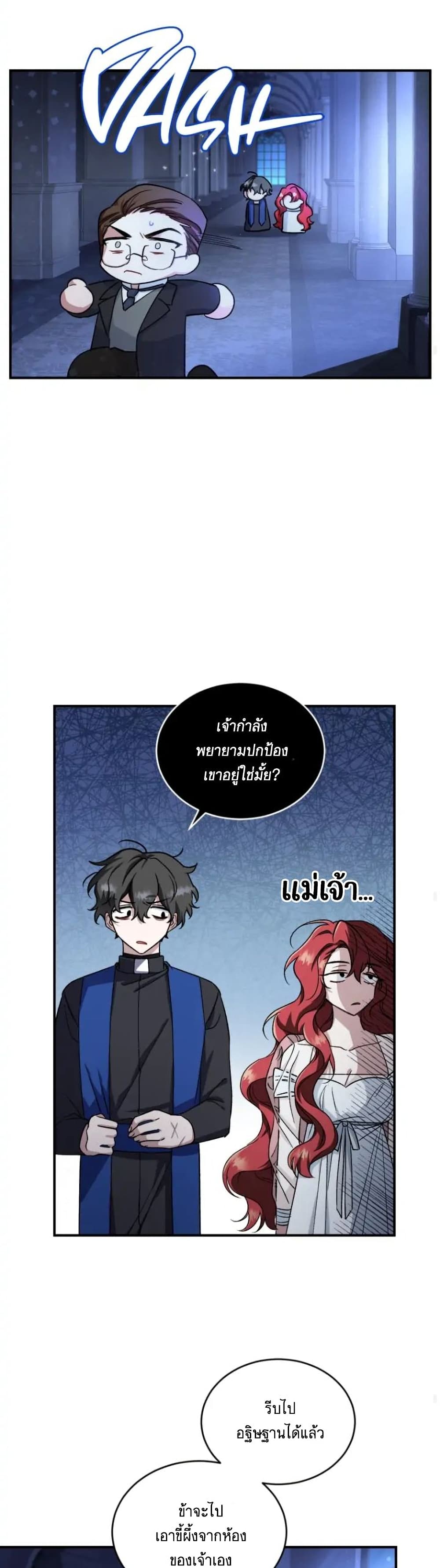 Resetting Lady 6 (19)